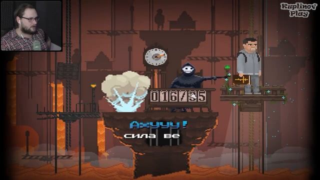 ВОЛШЕБСТВО ► Peace, Death! #2