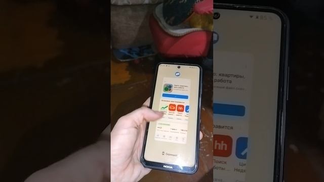 Nokia x20.mp4