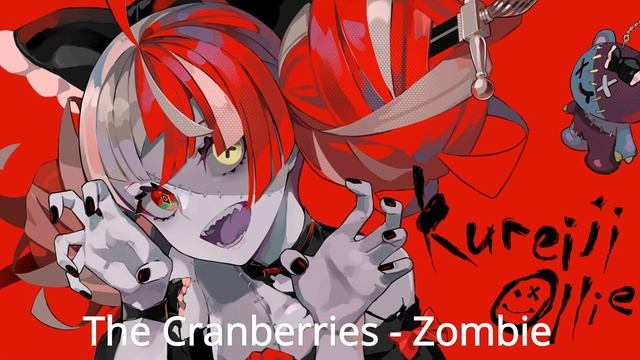 Kureiji Ollie - Zombie v1/Zombie (The Cranberries AI Cover)