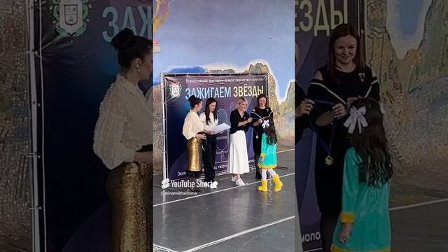 Зажигаем звезды 2024 Арина Конькова награждение за песню Аист на крыше лауреат второй степени