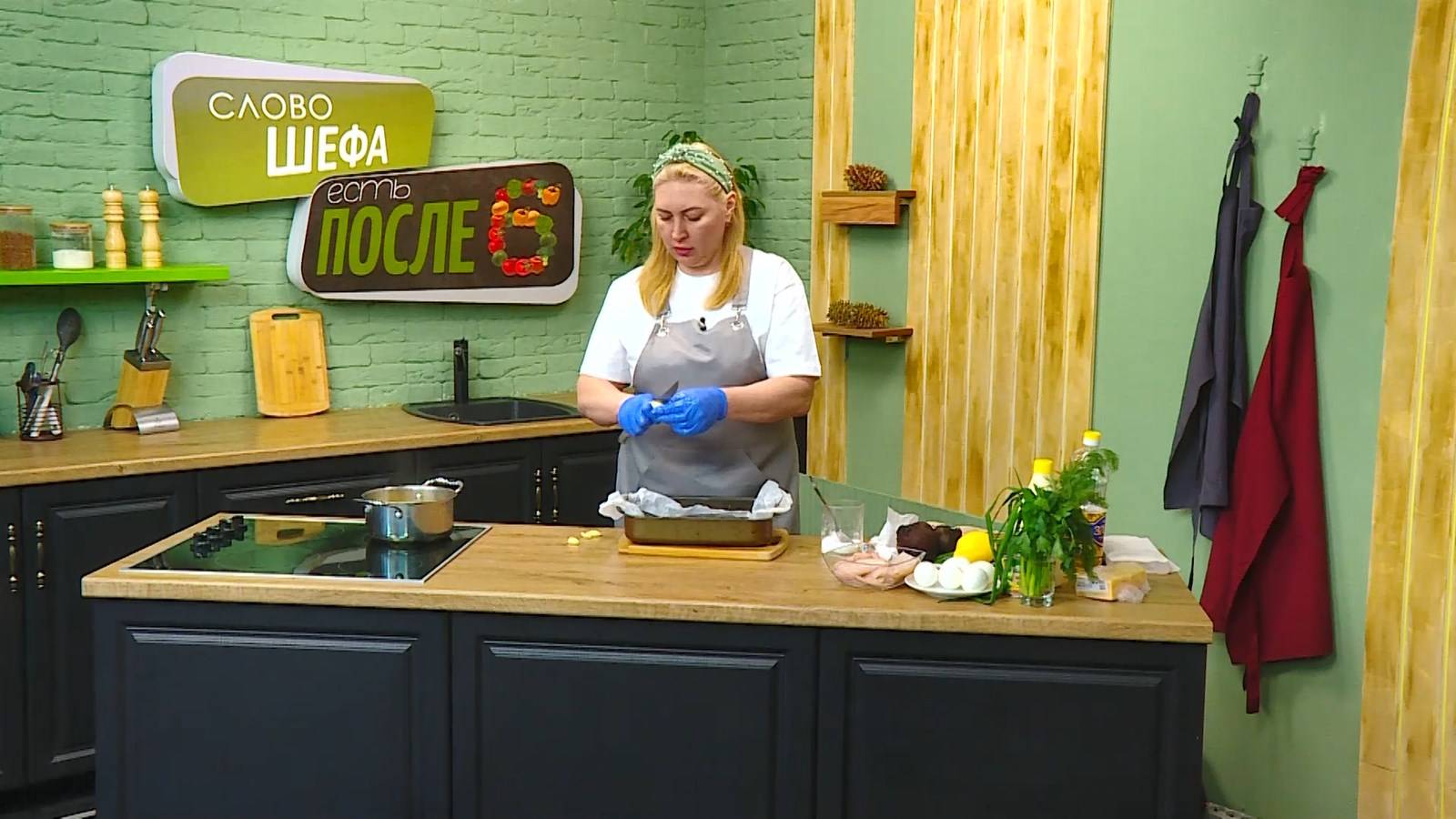 🍳 "Есть после 6" - "Слово шефа" 🍳 23.12.2024 Сельдь пряная с чесночным маслом