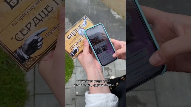 Прогулка "Сказки города К." внутри