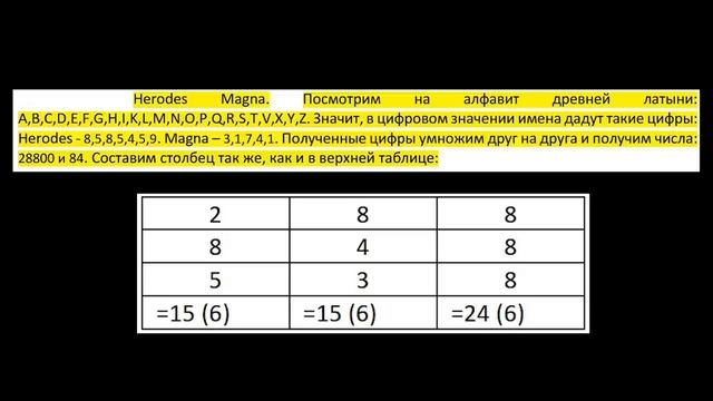 97. Грядет Посланник.mp4