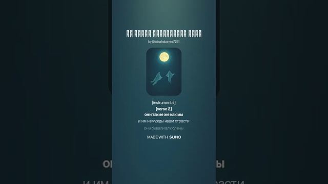 рок 2 металл)