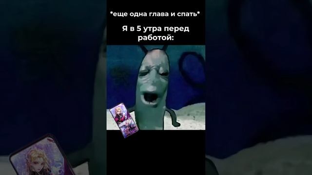 #аниме #манхвы #animememes #animeworld #animefans #animemanga #manhva #мем #юмор #смешное