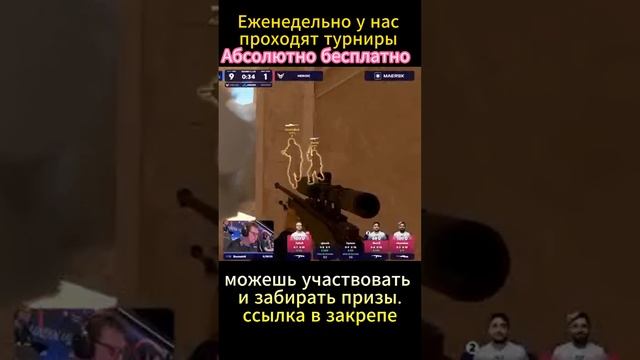Counter-Strike 2 Турик бесплатно