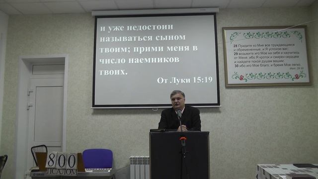 Курдин Павел - "Отцы не раздражайте детей ваших"