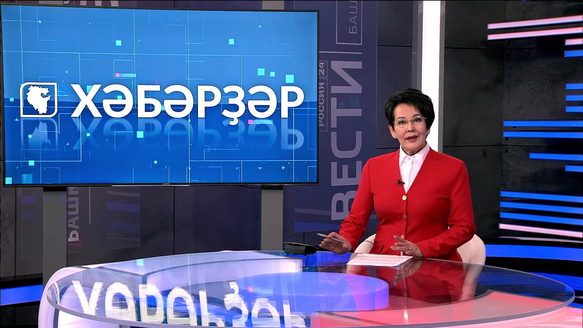 Хәбәрҙәр-23.12.24 16_00