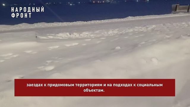 Снегопад