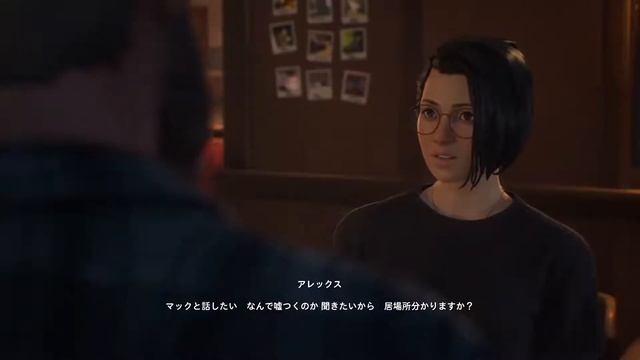 LIFE IS STRANGE TRUE COLORS #3