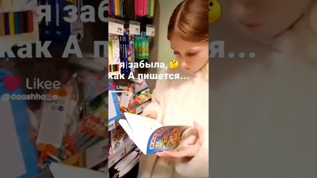 когда хотела прочитать...🤔