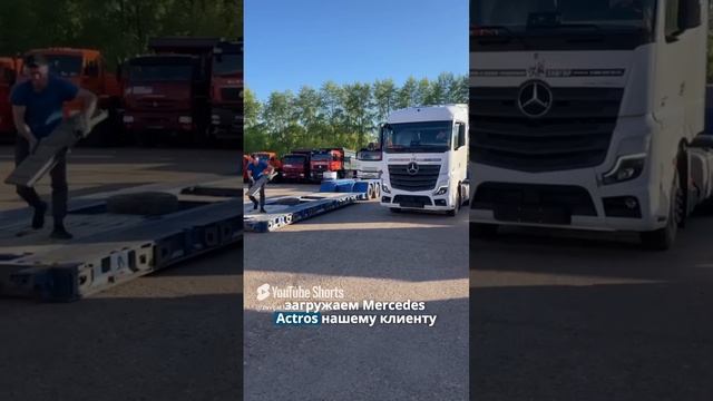Mercedes Actros. Отзыв нашего покупателя из г. Москва от 21.05.2024 #automobile