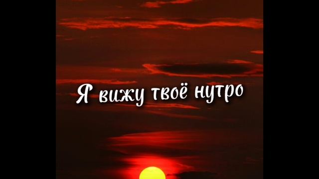 Кровавый закат🌇