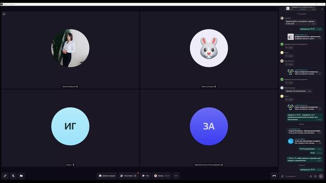 Занятие 24