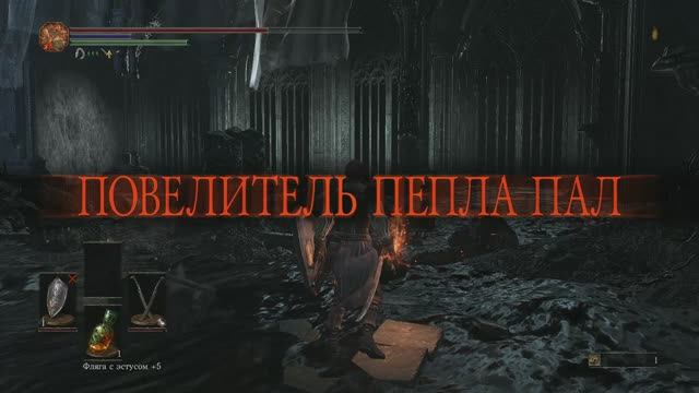 Олдрик, пожиратель богов