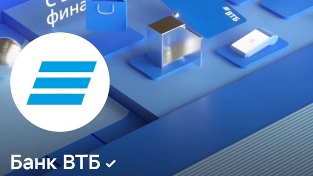 Хит для ВТБ