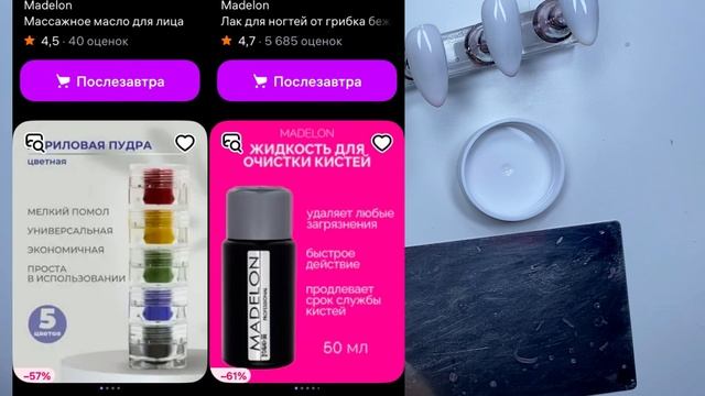Быстрый и легкий градиент. Делаем краску для аэропуффинга сами. #madelon что это за фрукт?
