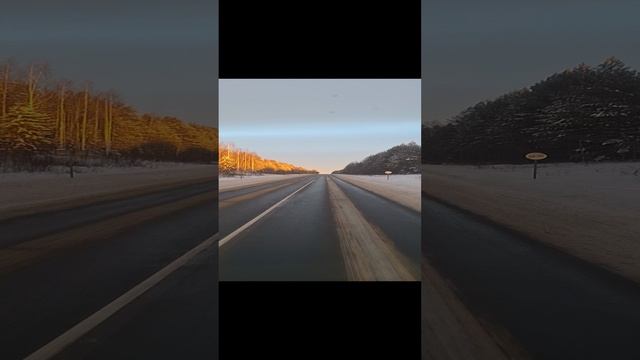 Дорога
