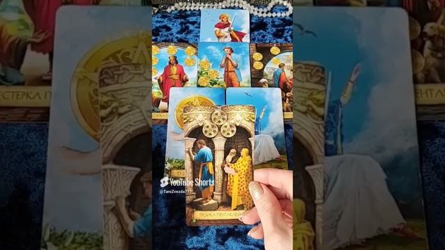 Сюрприз🎁24 декабря 2024☀☀☀