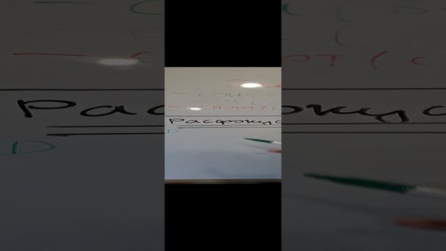 Как сохранить заряженное состояние на целый день.
