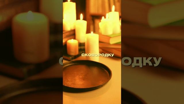 Капитан Бесяш и Супер Котяш