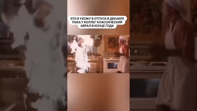 Моим коллегам