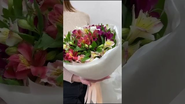 Букет из альстромерия 15 шт