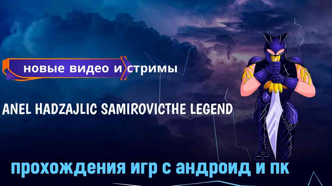 ВИДЕО 17