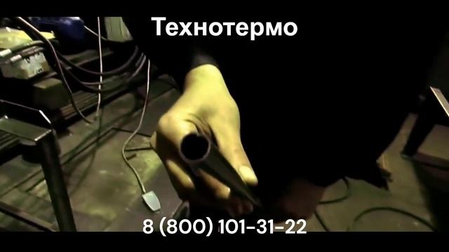 Резка круглой трубы