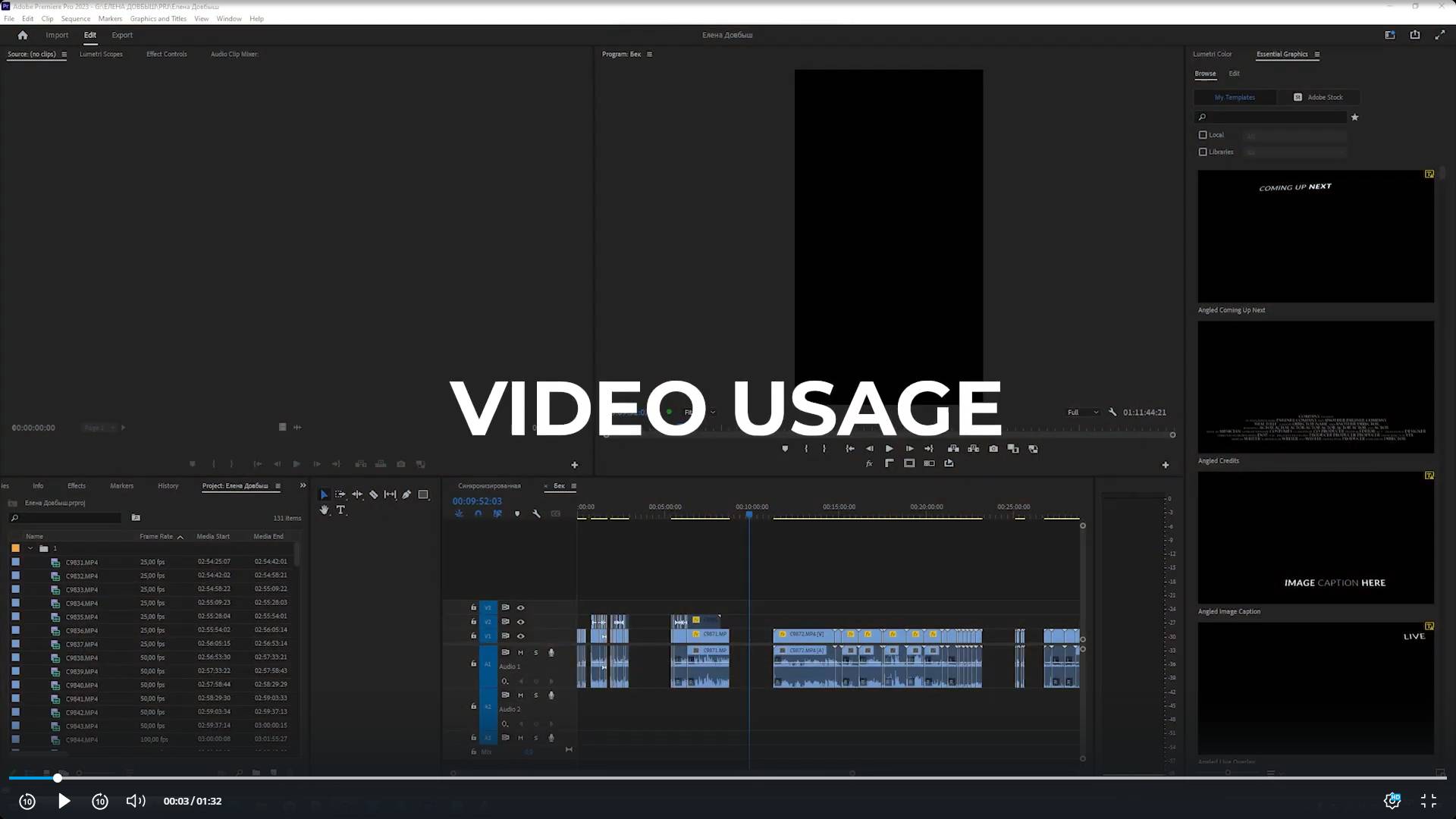 Video Usage