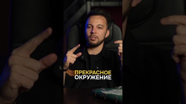 ПОЧЕМУ ПУТЬ К УСПЕХУ ТЕРНИСТЫЙ?