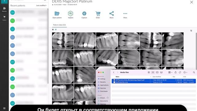 Централизованное хранилище данных