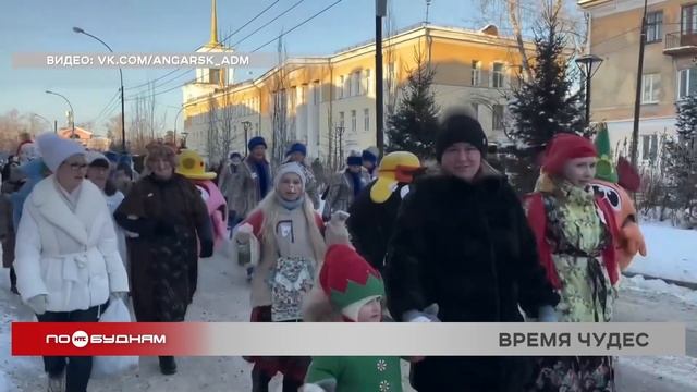 "По весточке": время чудес