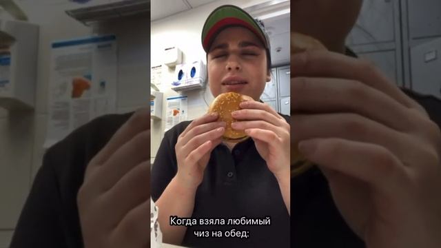 Вот такие вкусные обеды у сотрудников Бургер Кинг! 🙌 БК-616, Сочи #людибургеркинг #работабургеркинг