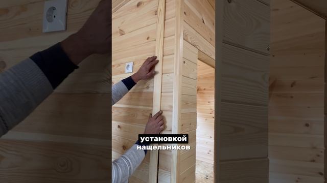 Установка модульного дома часть 2