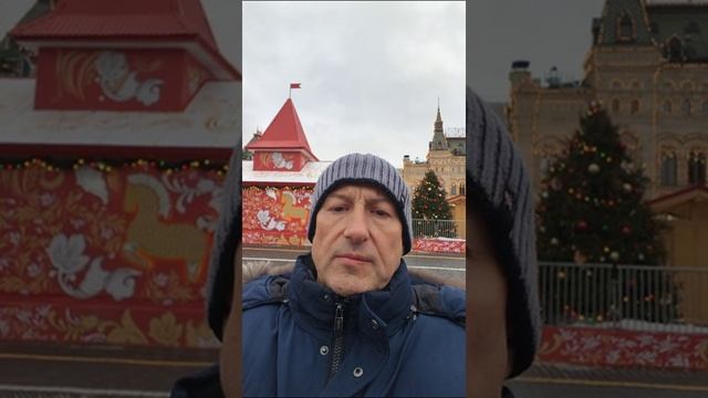 Большая Предновогодняя прогулка по Красной площади