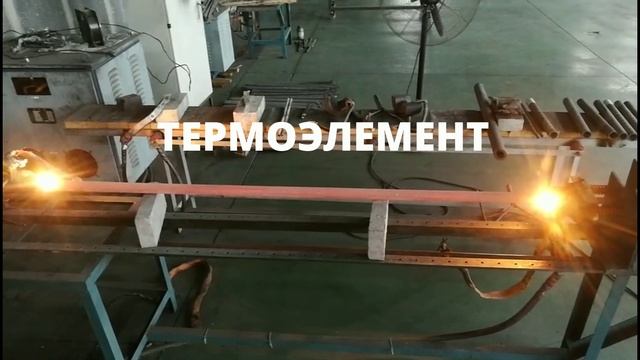 Первый нагрев Карбидокремниевого нагревателя (КЭН)