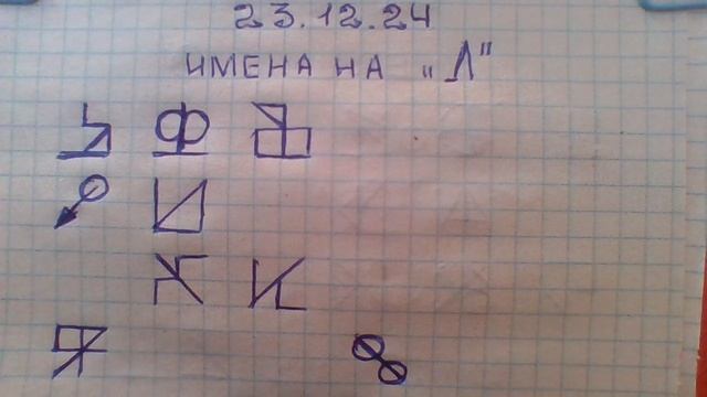 WIN_20241223_13_45_06_Pro