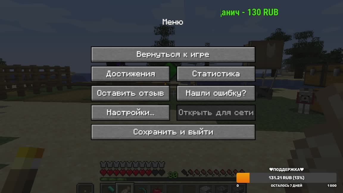Lp. ПРОКЛЯТАЯ ВЕДЬМА  - МАЙНКРАФТ СТРИМ  #майнкрафт #стрим