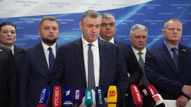 Проект ЛДПР о запрете мигрантам перевозить в Россию семьи будет доработан и внесен в ГД (26.11.2024)