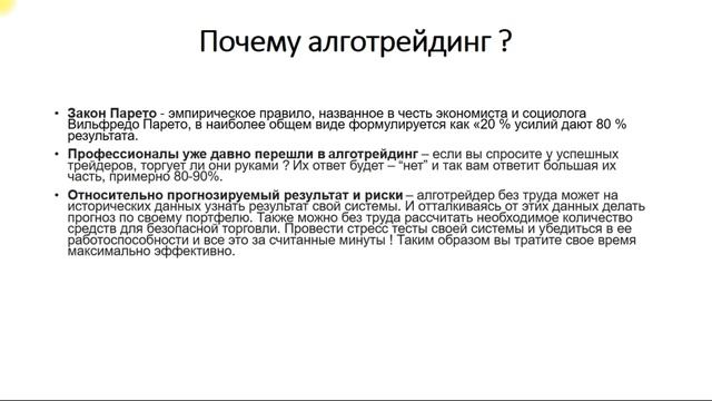 Курс запуск ботов для крипты - Введение