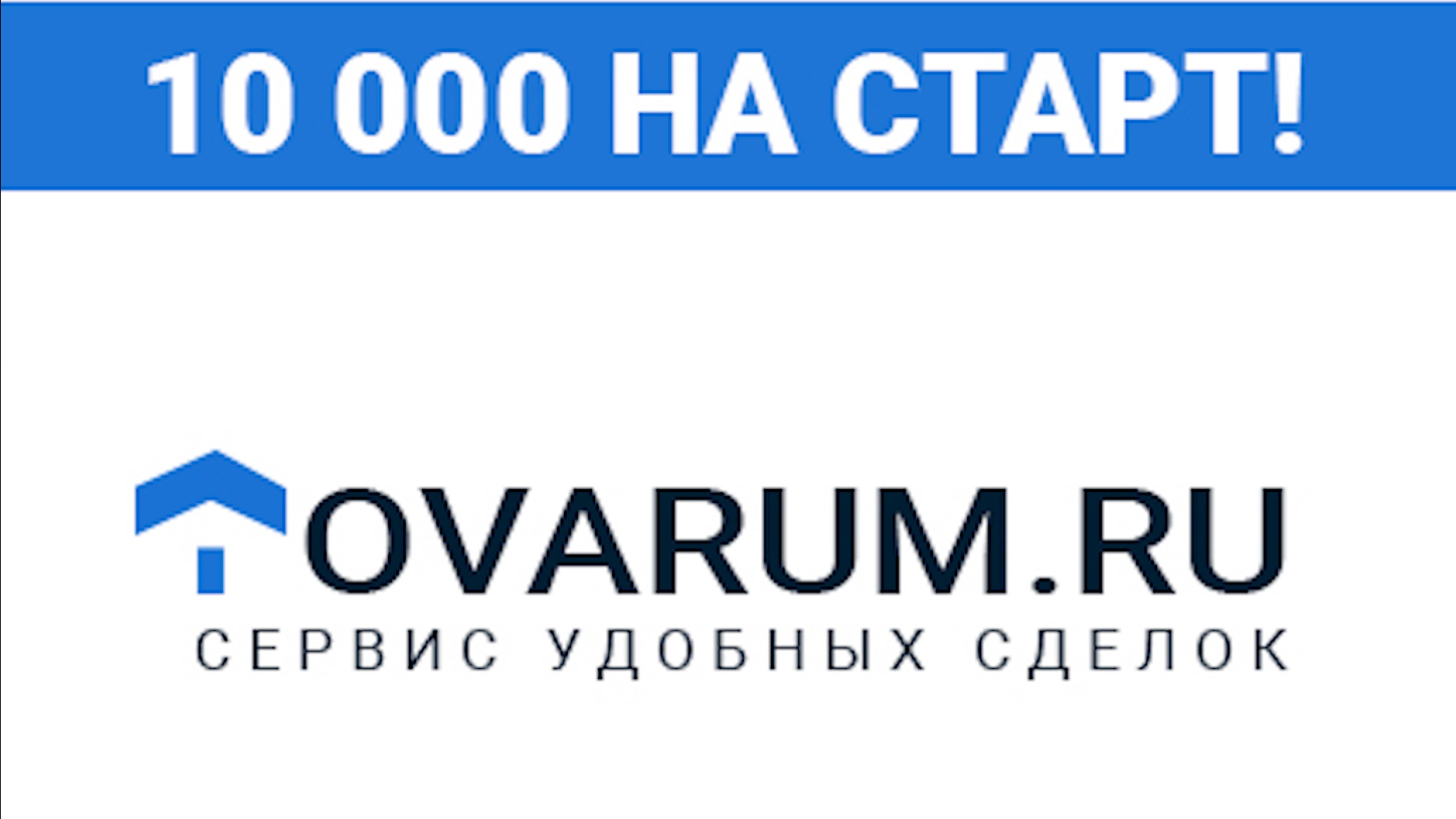 Marketplace TOVARUM. Отчёт о результатах в Яндекс Директ за 20 дней!