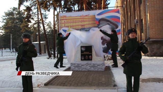 В Бурятии открыли мемориал военным контрразведчикам