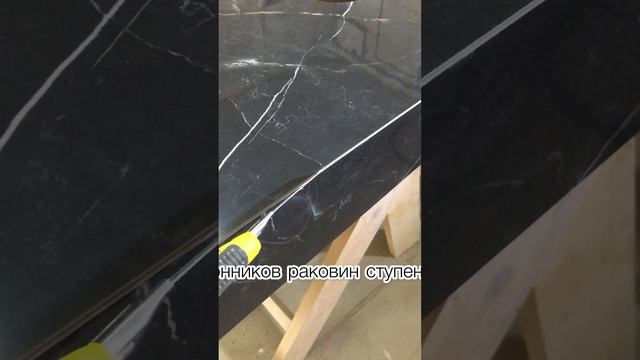 Работа с керамогранитом