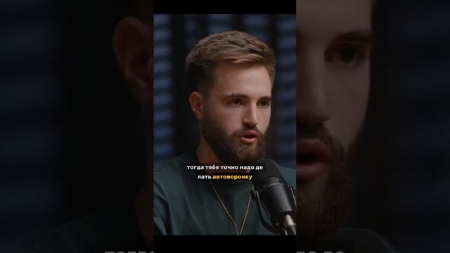 Артём - усатый маркетолог
