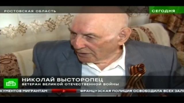 ВЫСТОРОПЕЦ НИКОЛАЙ ПЕТРОВИЧ