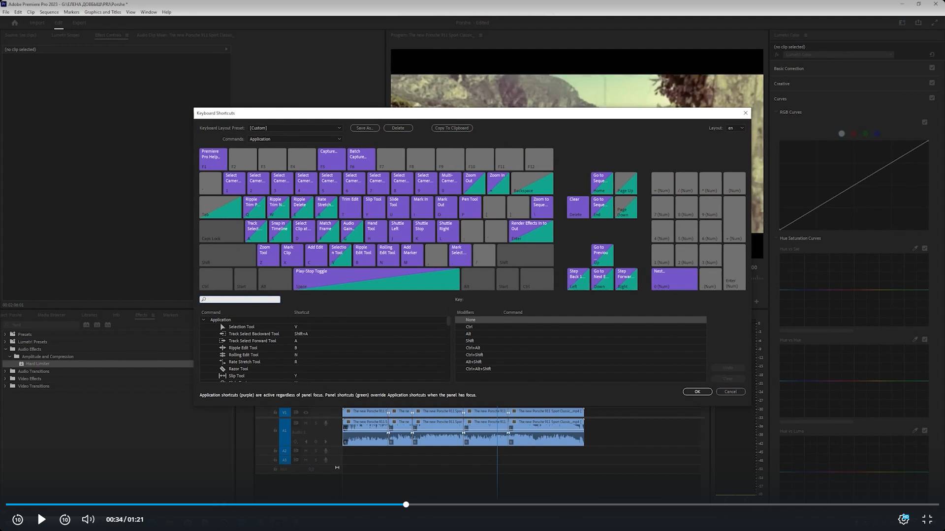 hot key Q, W, SHIFT+DELETE