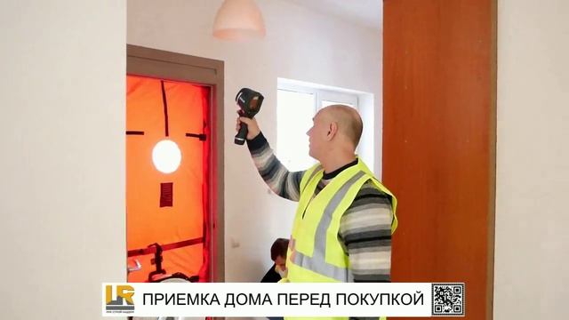 ПРИЕМКА ПЕРЕД ПОКУПКОЙ 3