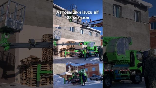 Передача автовышки Isuzu Elf 28 метров 📞88005506171
