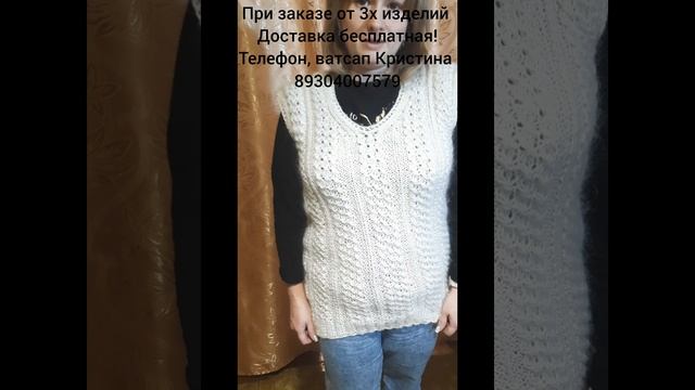 Пуховые изделия из серого и белого козьего пуха, при заказе от 3х изделий Доставка бесплатная
